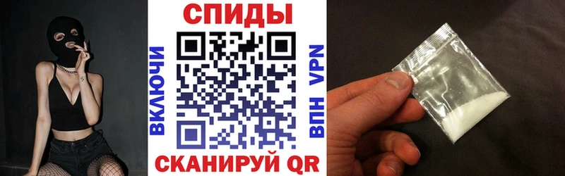 Амфетамин Premium Новошахтинск