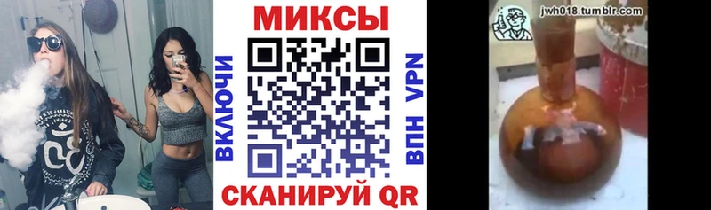 Бутират BDO 33%  Новошахтинск 