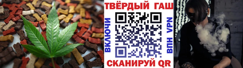 Еда ТГК конопля  Новошахтинск 