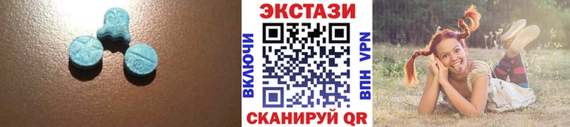 Экстази таблы  магазин  наркотиков  Новошахтинск 