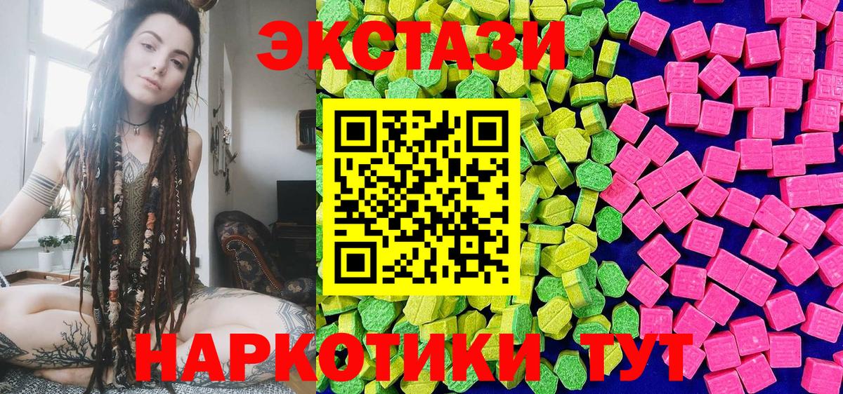 Экстази бентли Новошахтинск