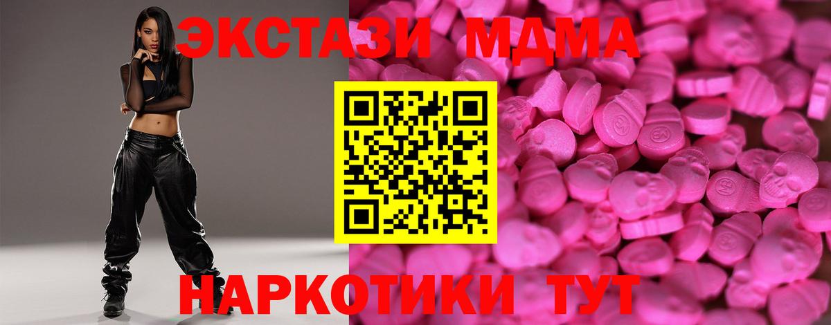 ГАШИШ  Каннабис  Новошахтинск  Вход с VPN  МЕФ   Cocaine 