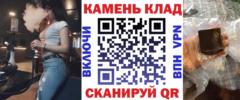 наркота  Новошахтинск  Гашиш Ice-O-Lator 