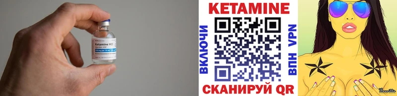 КЕТАМИН VHQ  Новошахтинск 