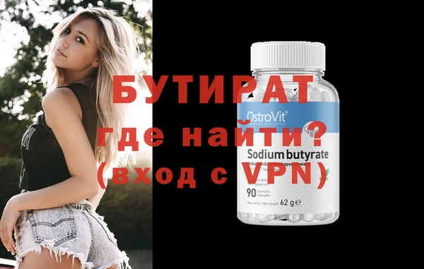 прущая мука Каменногорск