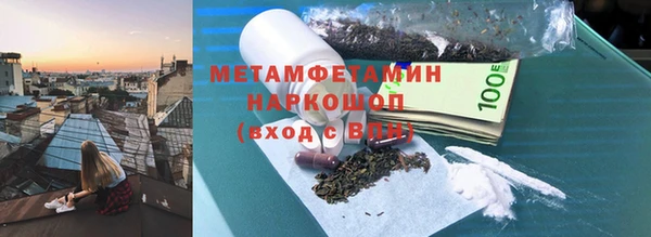 MDMA Каменск-Шахтинский