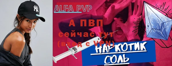 MDMA Premium VHQ Каменка