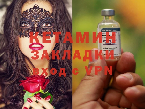 MDMA Premium VHQ Каменка