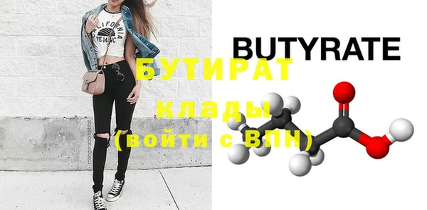 MDMA Каменск-Шахтинский