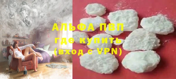 MDMA Premium VHQ Каменка