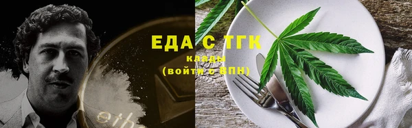 прущая мука Каменногорск