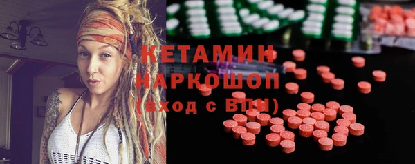 MDMA Каменск-Шахтинский