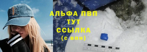 прущая мука Каменногорск