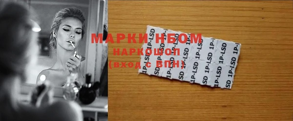 MDMA Premium VHQ Каменка