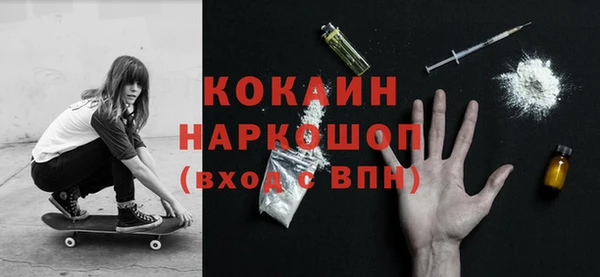 прущая мука Каменногорск