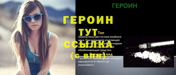 MDMA Premium VHQ Каменка