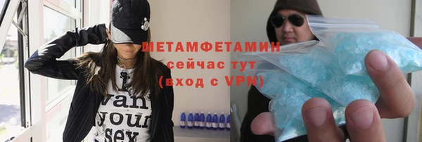 MDMA Premium VHQ Каменка