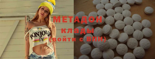 MDMA Каменск-Шахтинский