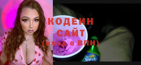 прущая мука Каменногорск