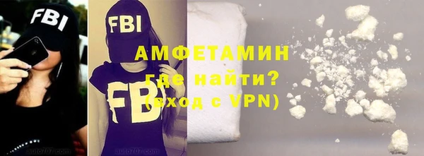 MDMA Каменск-Шахтинский