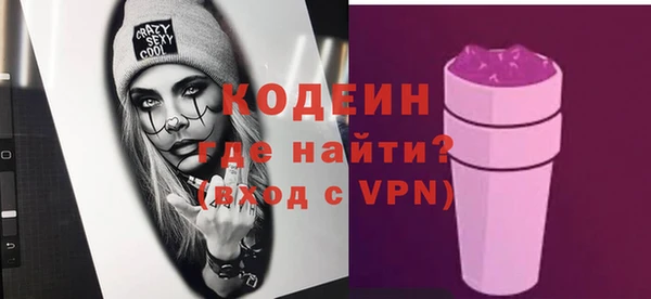 MDMA Каменск-Шахтинский