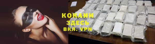 MDMA Каменск-Шахтинский