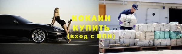 MDMA Premium VHQ Каменка