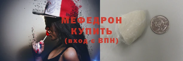 MDMA Каменск-Шахтинский