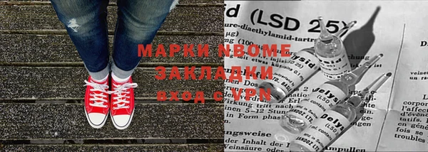 прущая мука Каменногорск