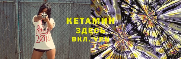 прущая мука Каменногорск