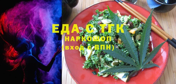 прущая мука Каменногорск