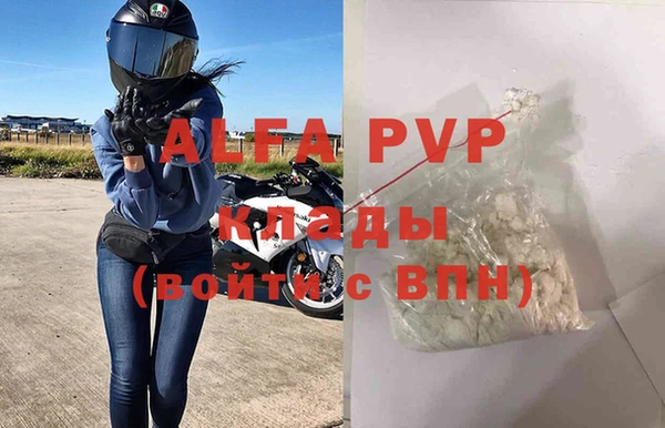 прущая мука Каменногорск