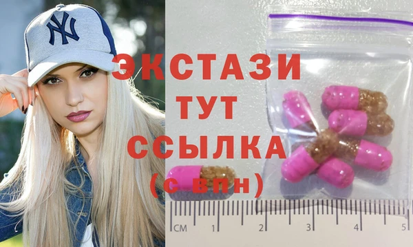 MDMA Каменск-Шахтинский