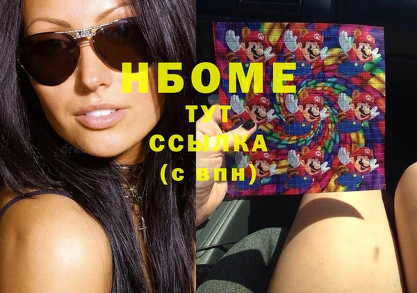 MDMA Premium VHQ Каменка