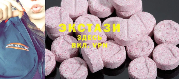 MDMA Premium VHQ Каменка