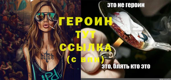 прущая мука Каменногорск
