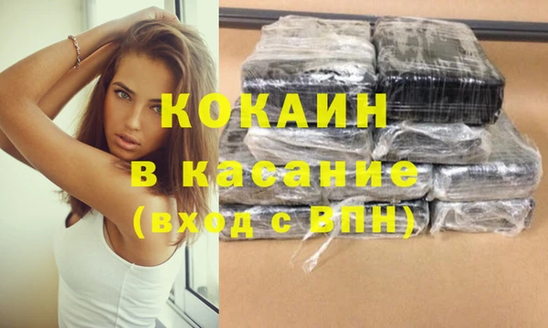 MDMA Premium VHQ Каменка