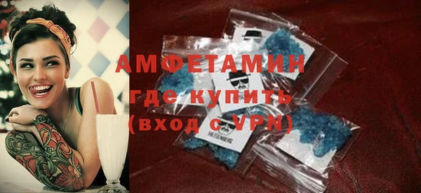 MDMA Каменск-Шахтинский