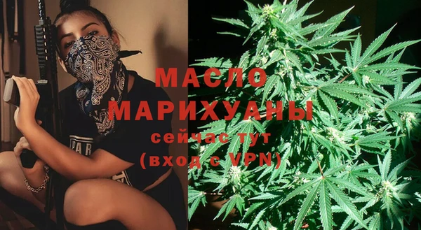 MDMA Каменск-Шахтинский