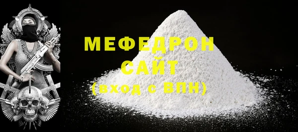 MDMA Каменск-Шахтинский