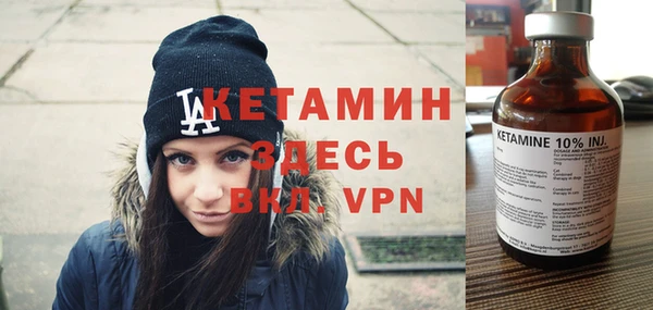 MDMA Premium VHQ Каменка