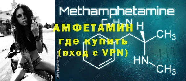 прущая мука Каменногорск