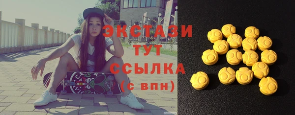 прущая мука Каменногорск
