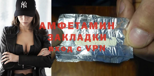 MDMA Premium VHQ Каменка