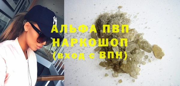 MDMA Premium VHQ Каменка