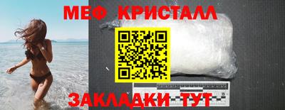 МДМА Гусь-Хрустальный
