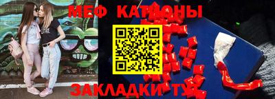 прущая мука Гусиноозёрск