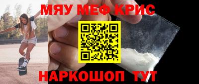прущая мука Гусиноозёрск