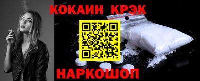 МДМА Гусь-Хрустальный