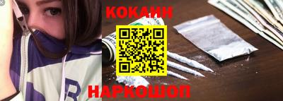кокс Гусев